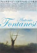 フォンタネージ—イタリアの光・心の風景　京都国立近代美術館