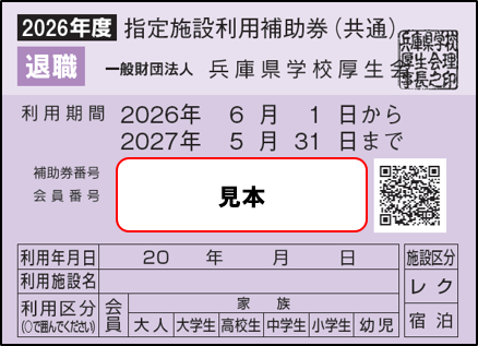 202602