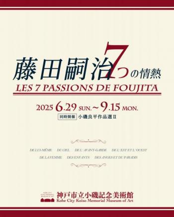  fuzita.jpg