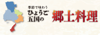 kyoudoryourin.png
