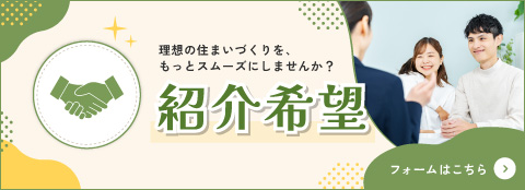 shoukaikibou_bnr_20261001