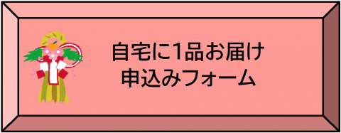 giftjitaku1.png