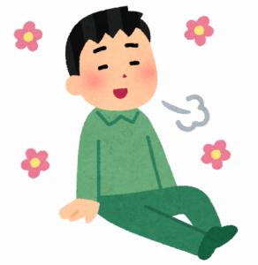 休息