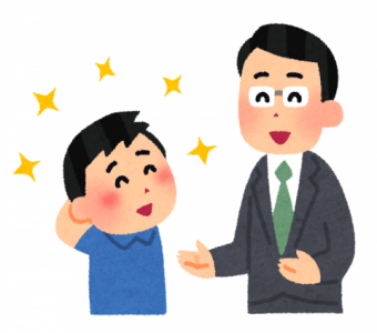 愛着4