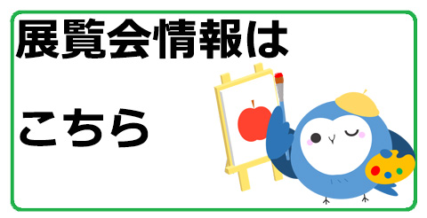 artjokyo
