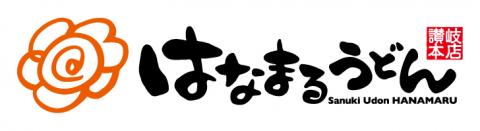 はなまるうどん