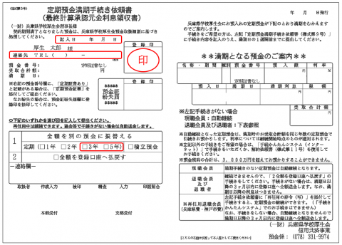 ハガキ見開きサンプル