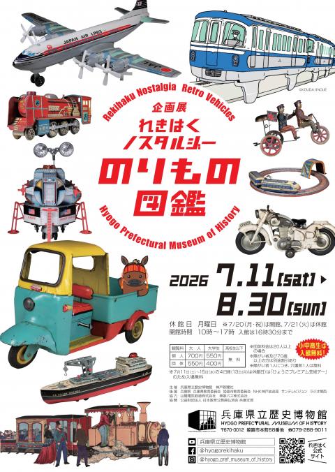 20260706_normono.jpg