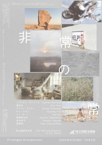 照 Poster_72dpi.jpg