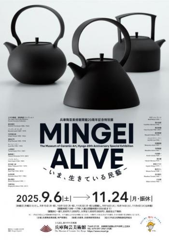  tougei_page-0001.jpg