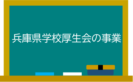 はっぴいらいふ4