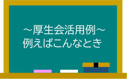 はっぴいらいふ5