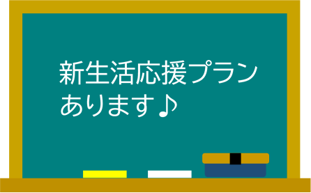 はっぴいらいふ6