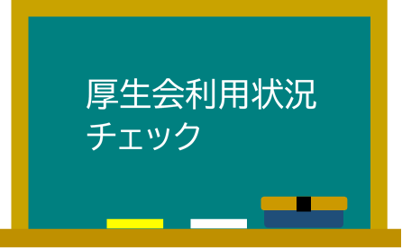 はっぴいらいふ7