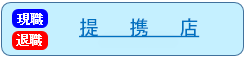 kaimono_teikeitenpng2