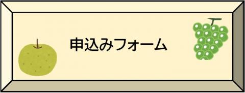 2026form