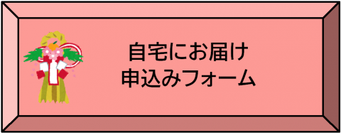  jitaku.png