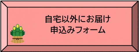 jitakugai.png