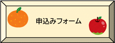 mikan-ringo.png