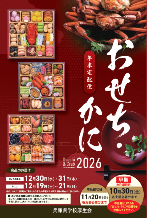  setihyoshi.png