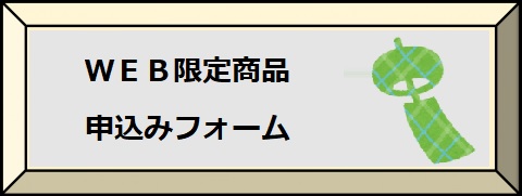 webform.jpg