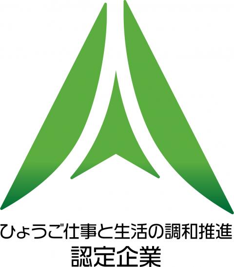 WLB認定ロゴマーク