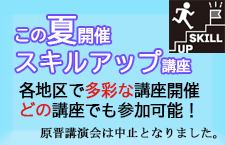 20260619sillup2