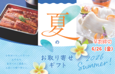 2026gift_png