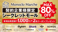 2026monokuro