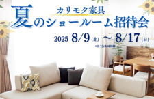 2507karimoku