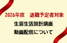 2606shougaidouga