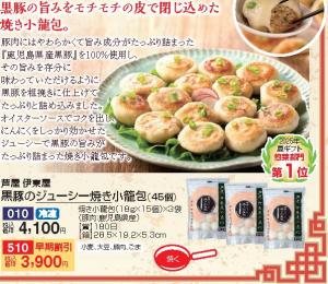 shoronpo_02